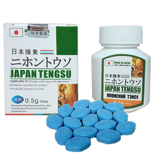 日本藤素效果如何對比犀利士測評