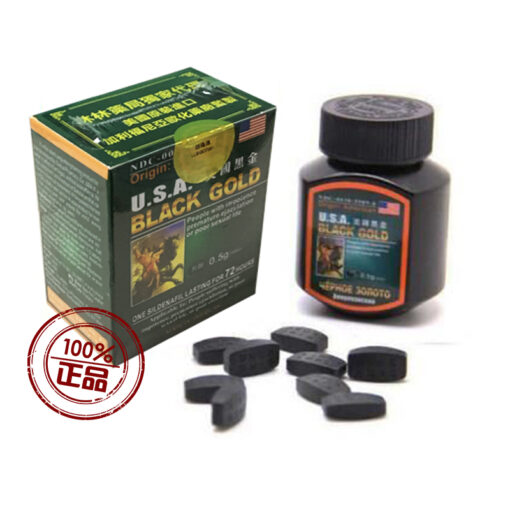 美国黑金效果和作用