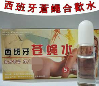 女性也需要熱情！女用威而鋼 Lovegra 與催情水全測評：點燃伴侶慾火的終極指南